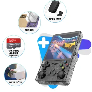 באנדל קונסולת פואגו